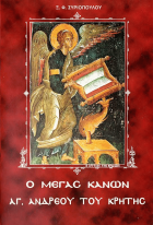 Τοπική εικόνα εξωφύλλου