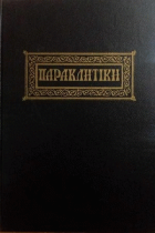 Τοπική εικόνα εξωφύλλου