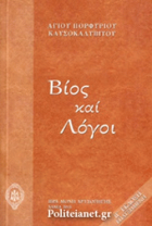 Τοπική εικόνα εξωφύλλου