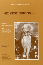 Τοπική εικόνα εξωφύλλου