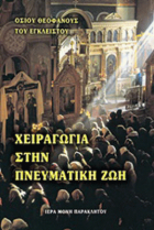 Τοπική εικόνα εξωφύλλου