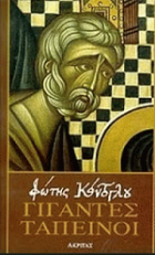 Τοπική εικόνα εξωφύλλου