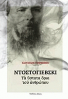 Τοπική εικόνα εξωφύλλου