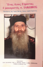 Τοπική εικόνα εξωφύλλου