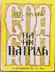 Τοπική εικόνα εξωφύλλου