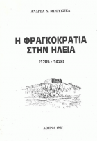 Τοπική εικόνα εξωφύλλου