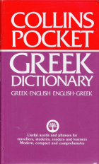Τοπική εικόνα εξωφύλλου