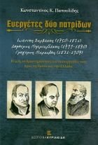 Τοπική εικόνα εξωφύλλου