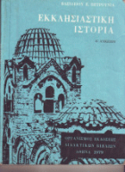 Τοπική εικόνα εξωφύλλου