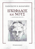 Τοπική εικόνα εξωφύλλου