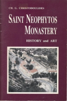 Τοπική εικόνα εξωφύλλου