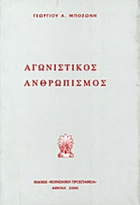 Τοπική εικόνα εξωφύλλου