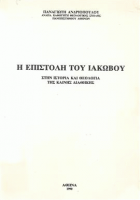 Τοπική εικόνα εξωφύλλου