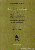 Τοπική εικόνα εξωφύλλου