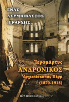 Τοπική εικόνα εξωφύλλου
