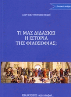 Τοπική εικόνα εξωφύλλου