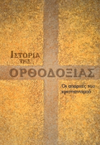 Τοπική εικόνα εξωφύλλου