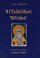 Τοπική εικόνα εξωφύλλου