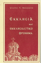 Τοπική εικόνα εξωφύλλου