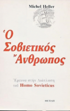 Τοπική εικόνα εξωφύλλου