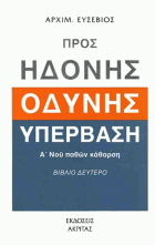 Τοπική εικόνα εξωφύλλου