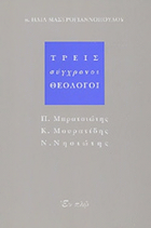 Τοπική εικόνα εξωφύλλου