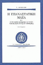 Τοπική εικόνα εξωφύλλου