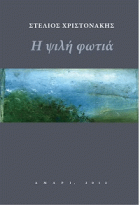 Τοπική εικόνα εξωφύλλου