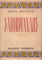 Τοπική εικόνα εξωφύλλου