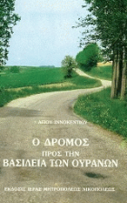 Τοπική εικόνα εξωφύλλου