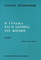 Τοπική εικόνα εξωφύλλου