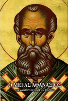 Τοπική εικόνα εξωφύλλου