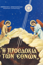 Τοπική εικόνα εξωφύλλου