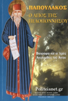 Τοπική εικόνα εξωφύλλου