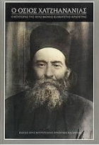 Τοπική εικόνα εξωφύλλου