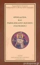 Τοπική εικόνα εξωφύλλου