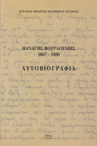 Τοπική εικόνα εξωφύλλου