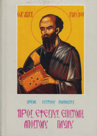 Τοπική εικόνα εξωφύλλου