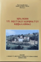 Τοπική εικόνα εξωφύλλου