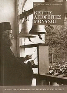 Τοπική εικόνα εξωφύλλου