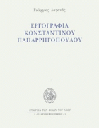 Τοπική εικόνα εξωφύλλου