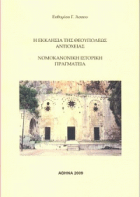 Τοπική εικόνα εξωφύλλου