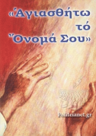 Τοπική εικόνα εξωφύλλου