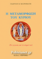 Τοπική εικόνα εξωφύλλου