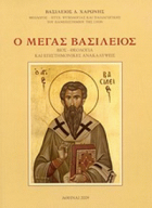 Τοπική εικόνα εξωφύλλου
