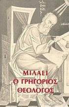 Τοπική εικόνα εξωφύλλου