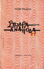 Τοπική εικόνα εξωφύλλου