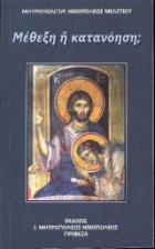 Τοπική εικόνα εξωφύλλου