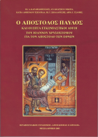 Τοπική εικόνα εξωφύλλου