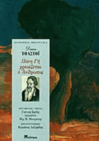 Τοπική εικόνα εξωφύλλου